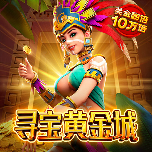 公主大营救无敌版