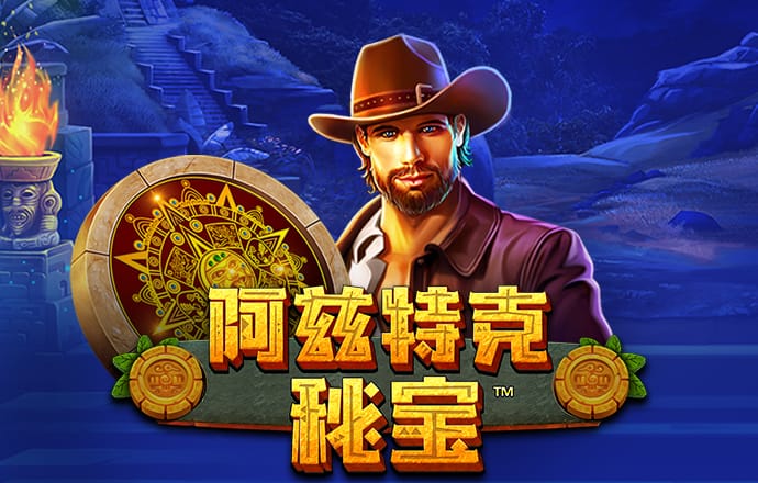 简单化台球