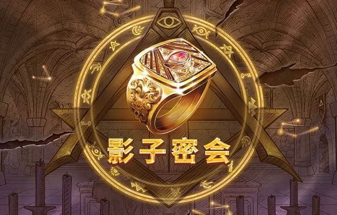 杭璐邦