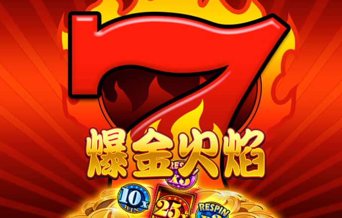 物理弹球